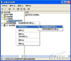手把手教你玩轉(zhuǎn)電腦中的數(shù)字證書 從代購(gòu)代銷到計(jì)算機(jī)軟硬件及輔助設(shè)備的安全應(yīng)用