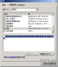 VDI序曲七 連接會(huì)話代理部署與遠(yuǎn)程桌面Web訪問進(jìn)階（二代）及軟硬件代購(gòu)代銷業(yè)務(wù)探討